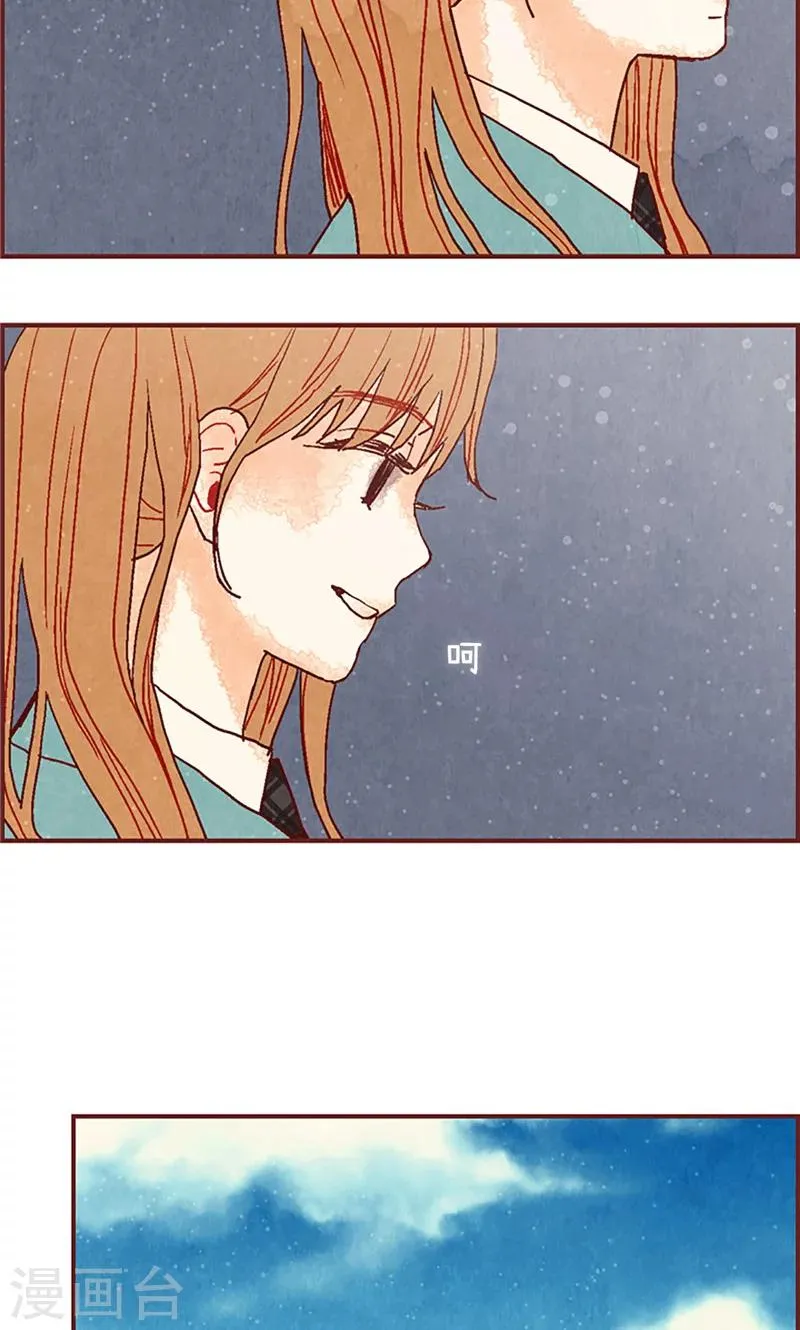 第9话 再次回到学校 第22页