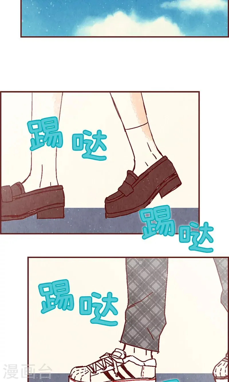 第9话 再次回到学校 第23页