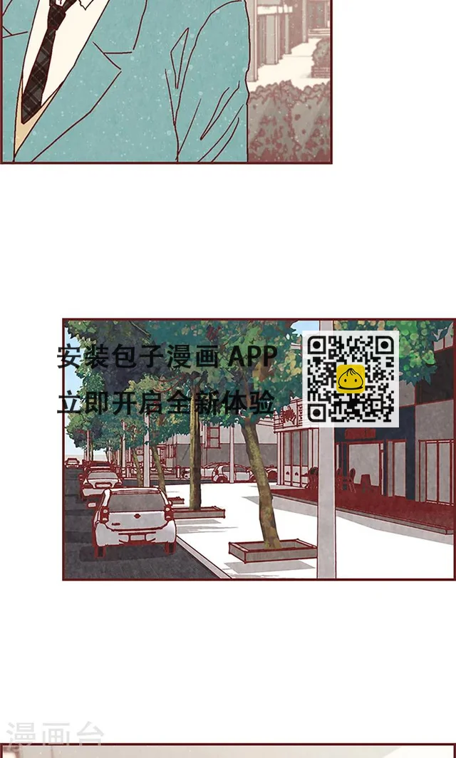 第10话 住在咖啡店吧 第9页