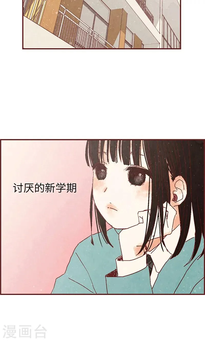 第11话 戏精的化身 第2页