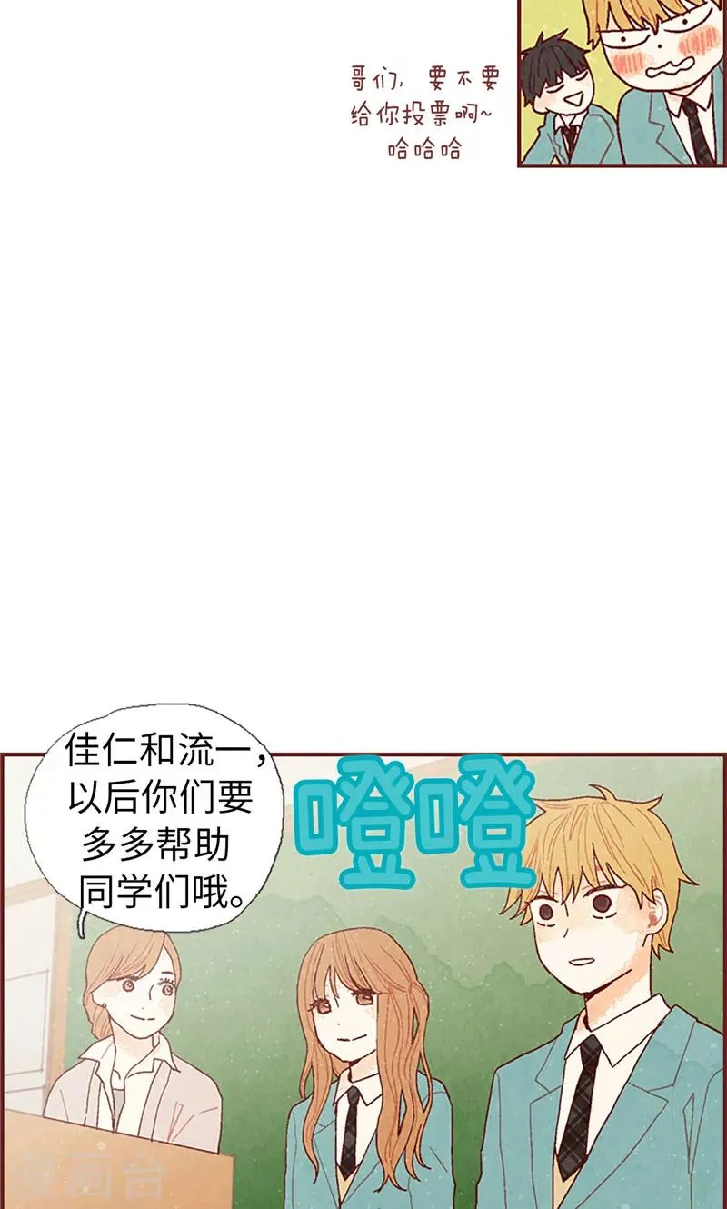 第11话 戏精的化身 第15页