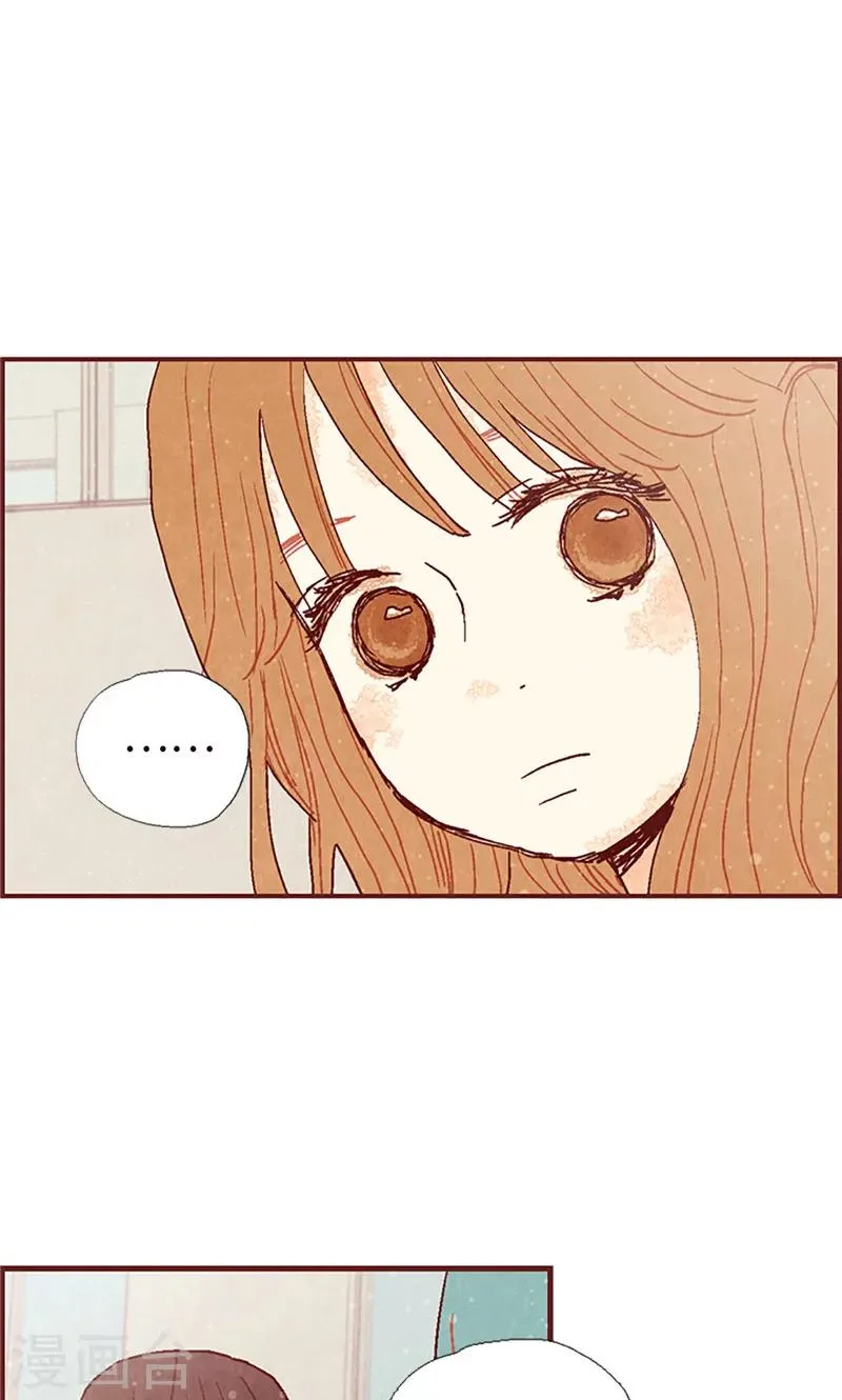 第11话 戏精的化身 第22页