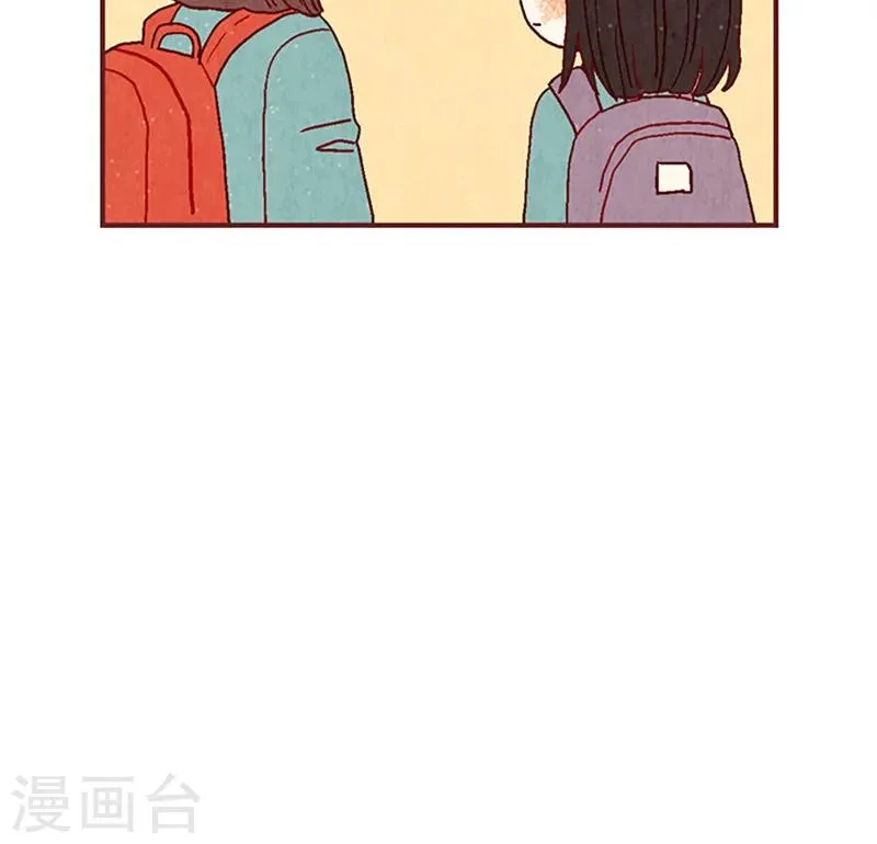 第12话 我们做好朋友吧 第27页
