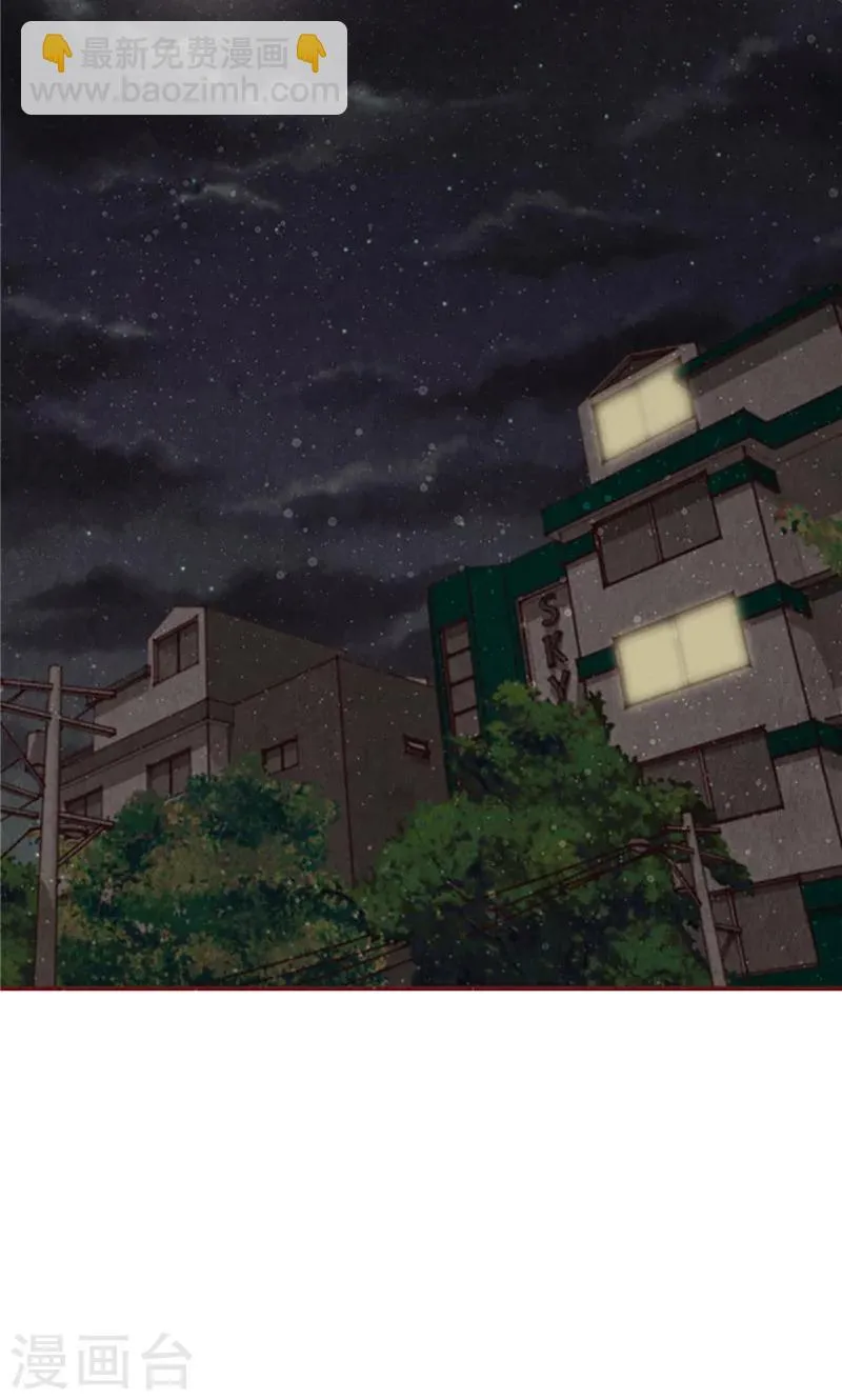第13话 童年回忆 第2页