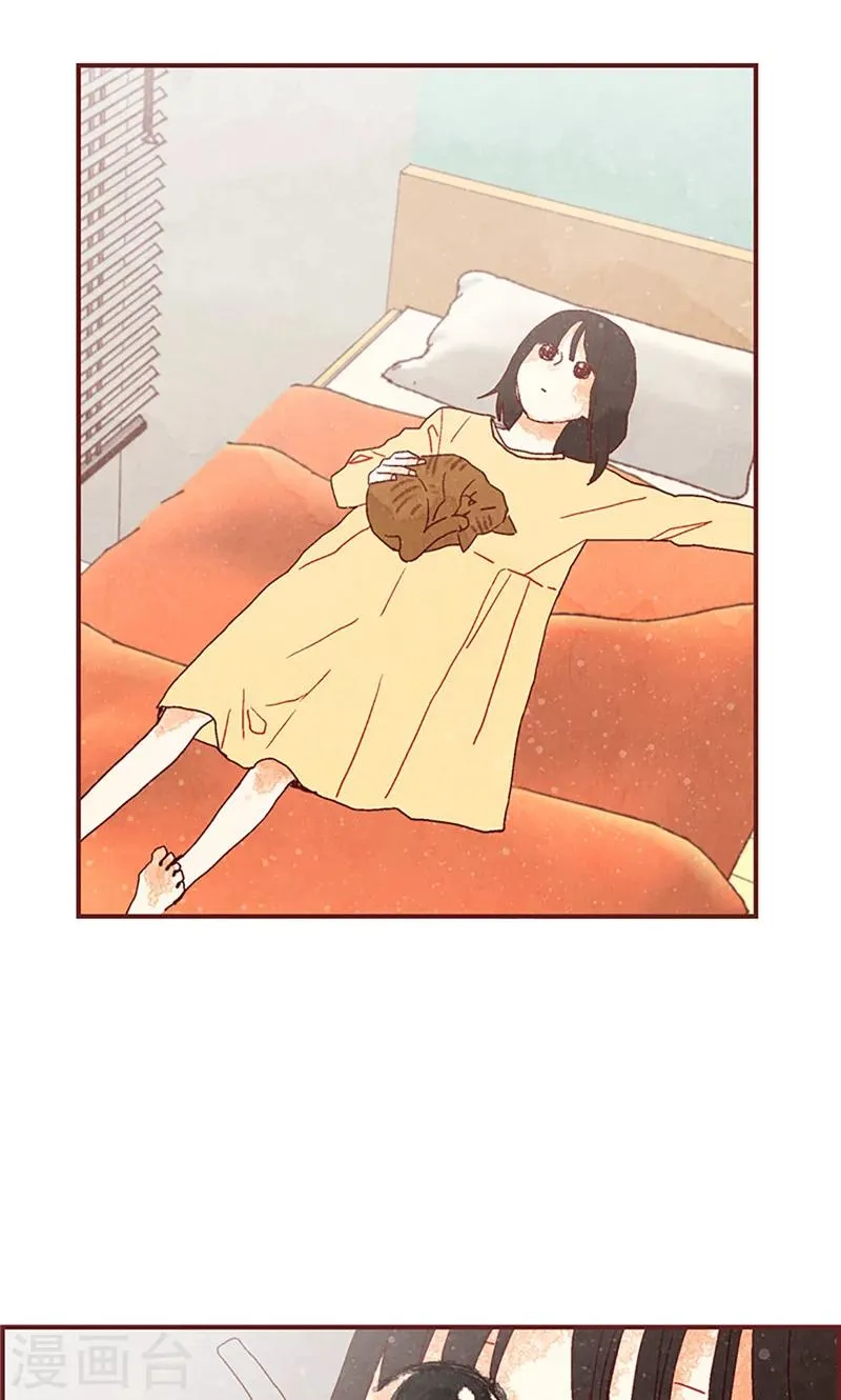 第13话 童年回忆 第3页