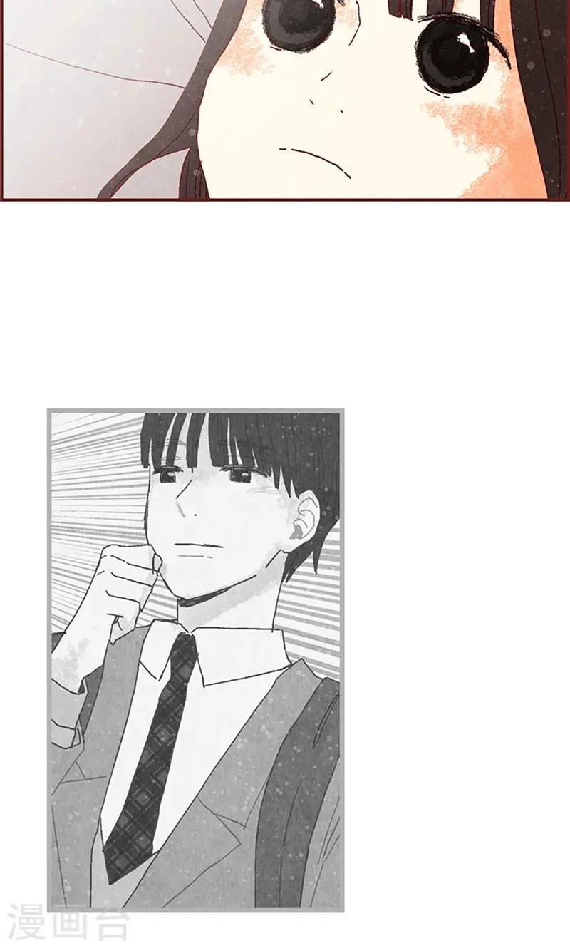 第13话 童年回忆 第4页