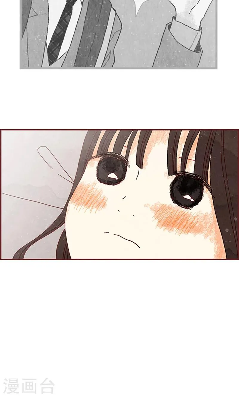 第13话 童年回忆 第6页