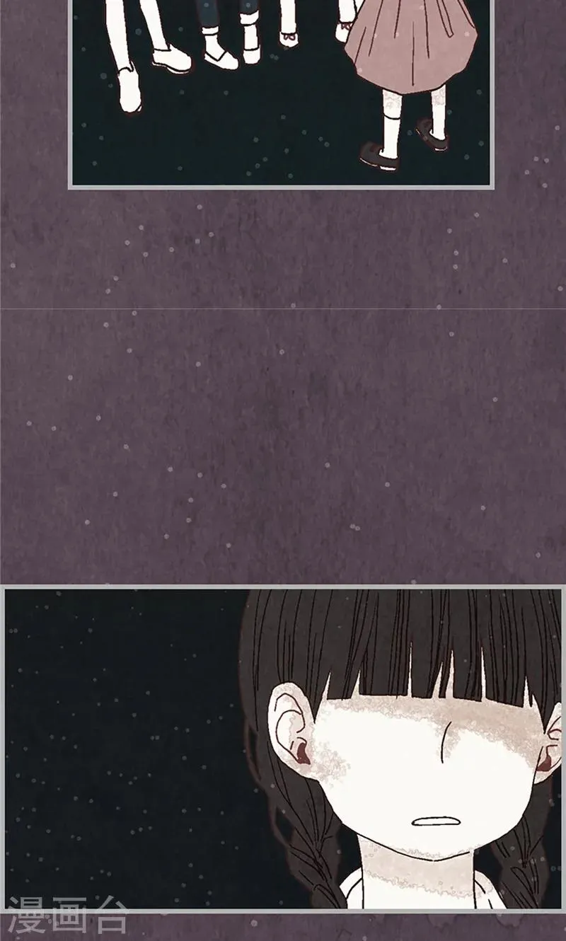 第13话 童年回忆 第13页