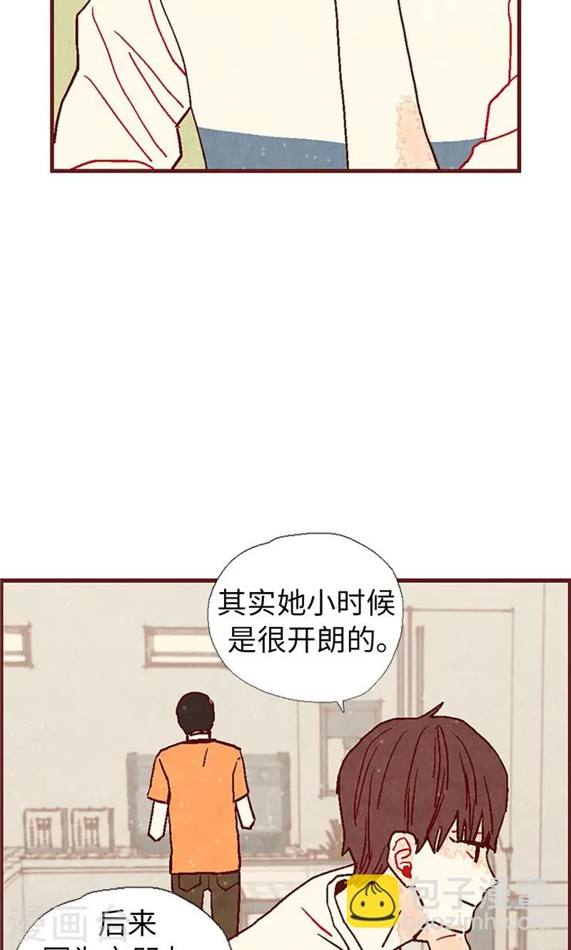 第14话 不同世界的人 第7页
