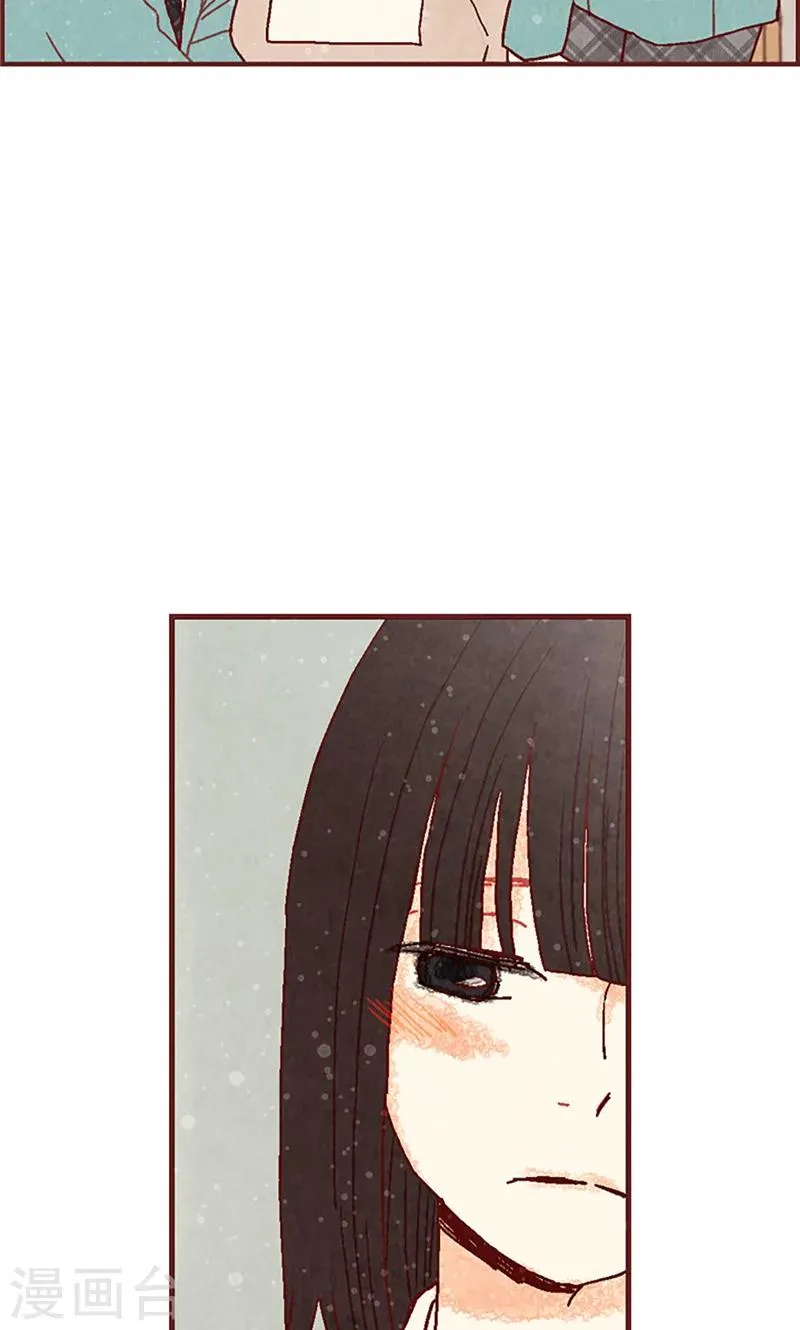 第14话 不同世界的人 第17页