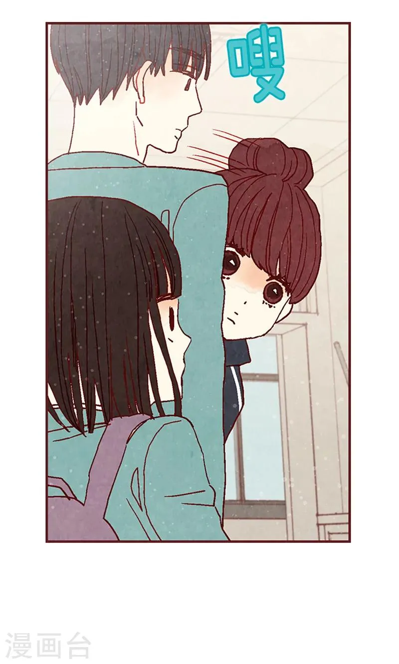 第15话 解围 第27页