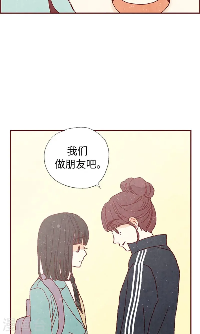 第15话 解围 第30页