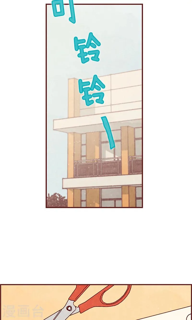 第16话 同心协力 第2页