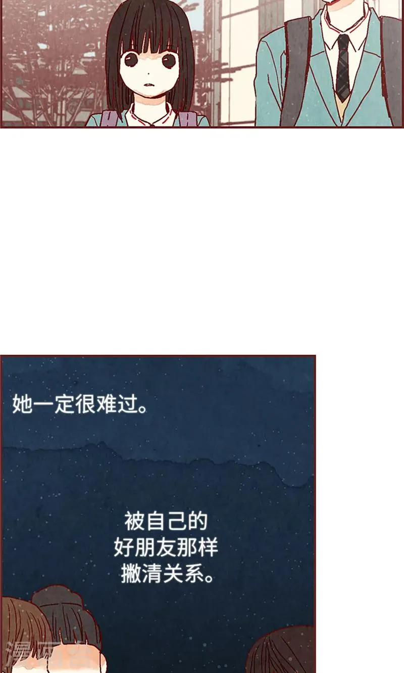 第16话 同心协力 第18页