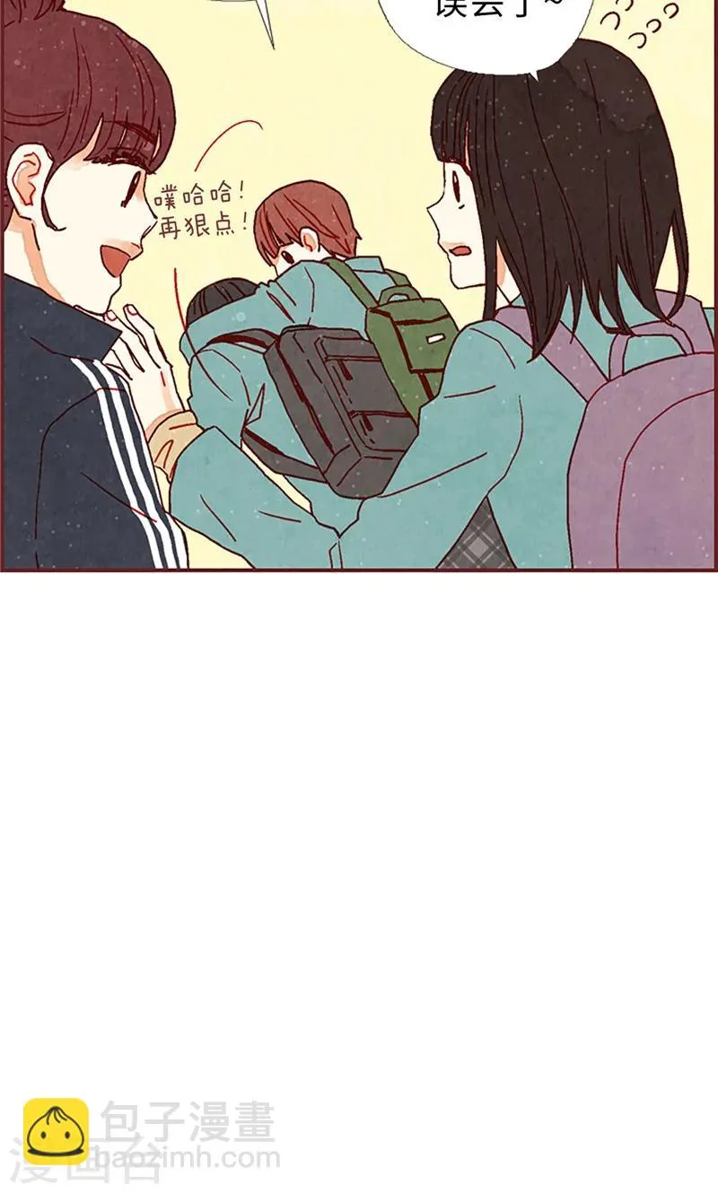 第16话 同心协力 第28页