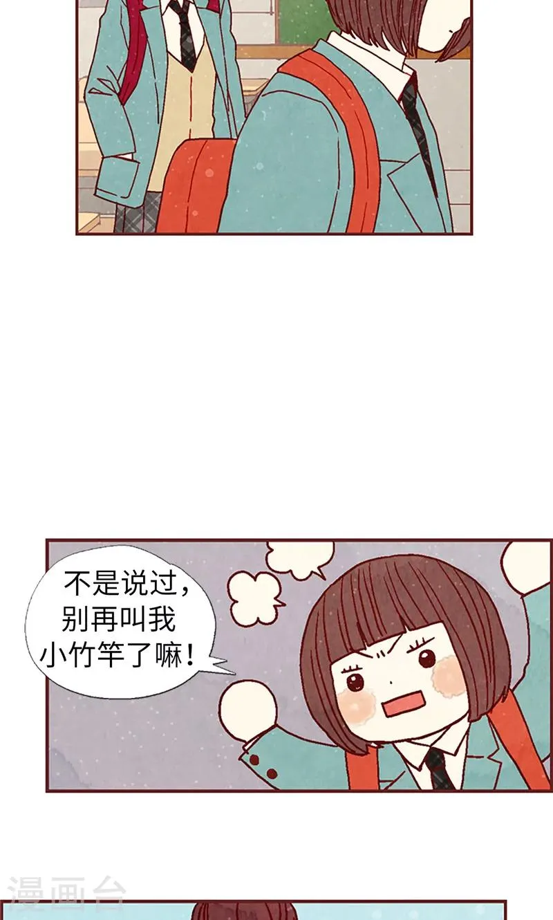 第17话 物以类聚 第5页