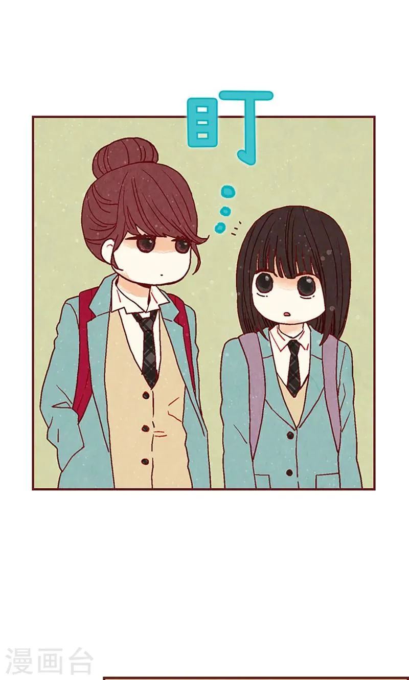 第17话 物以类聚 第7页