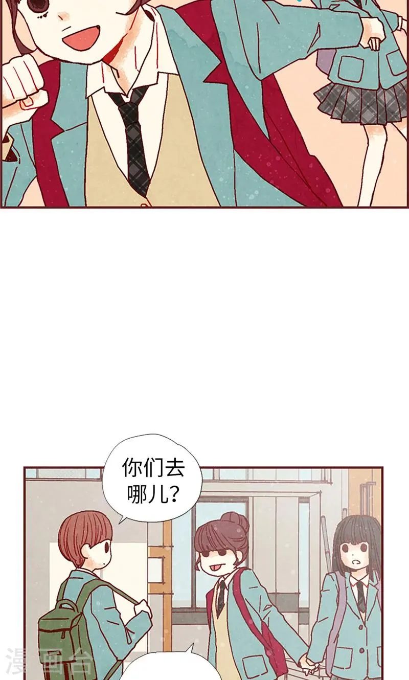 第17话 物以类聚 第10页