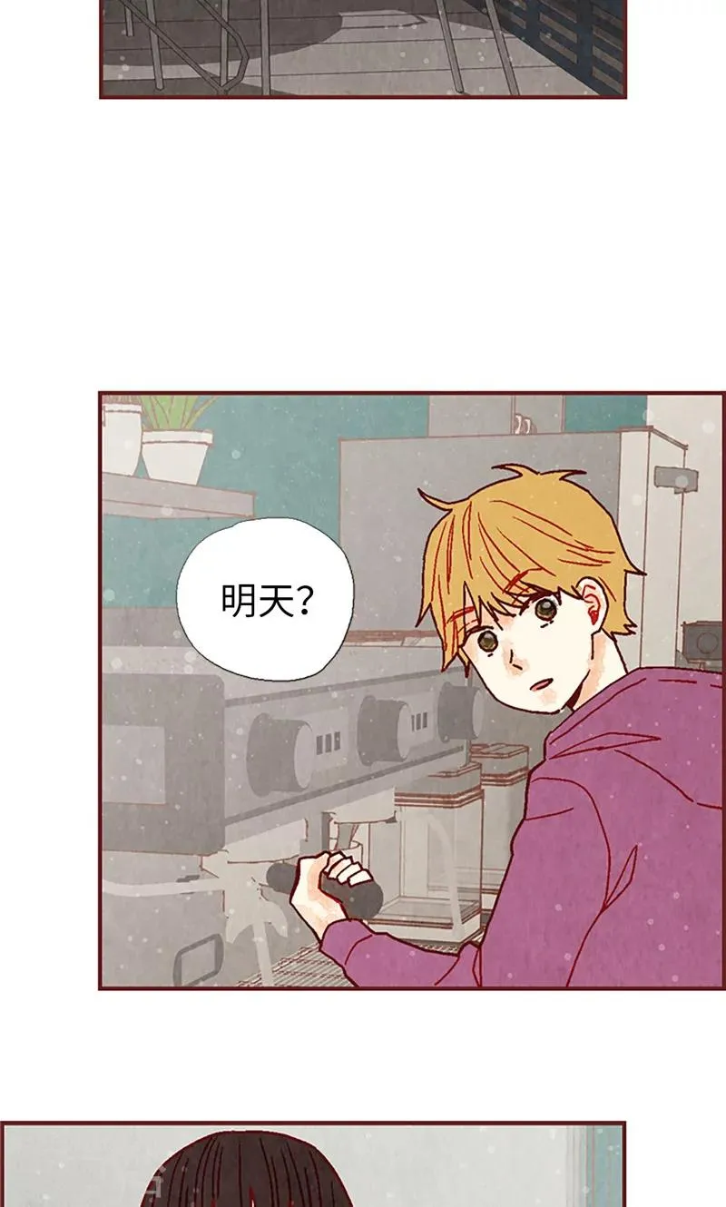 第18话 离家出走 第13页