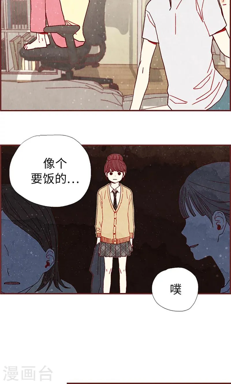 第18话 离家出走 第22页