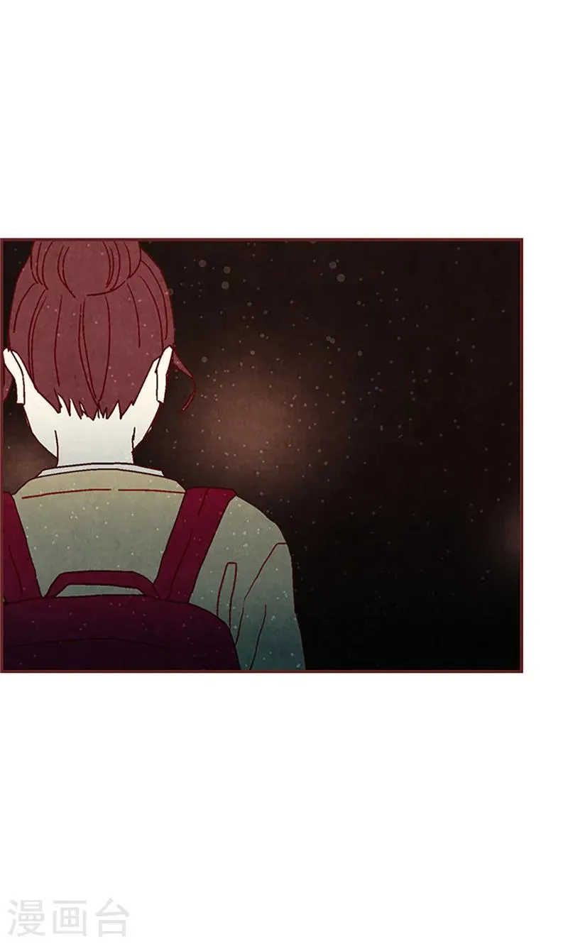 第18话 离家出走 第32页