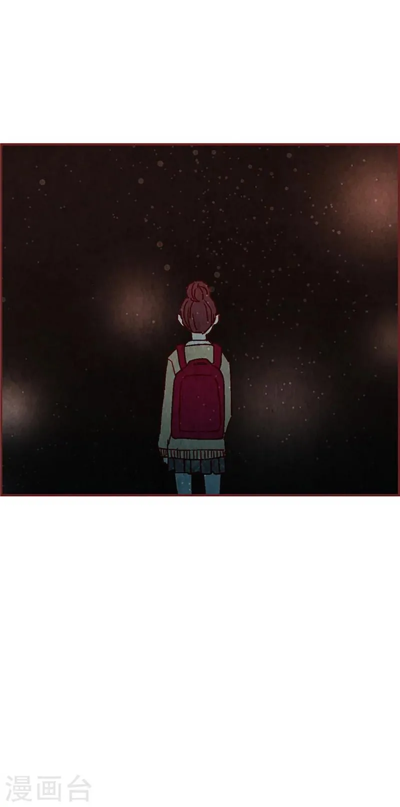 第18话 离家出走 第33页