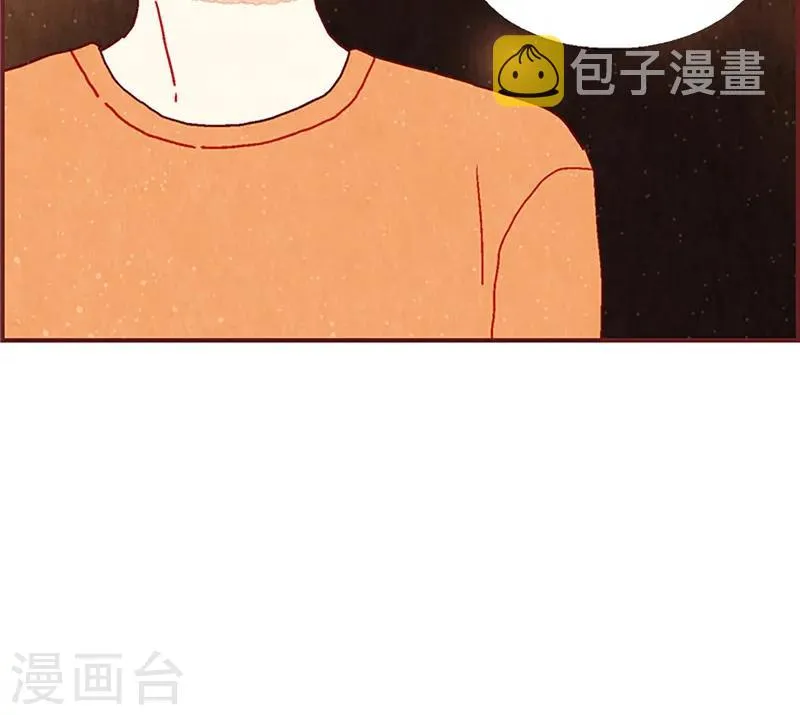 第20话 相似的童年 第32页