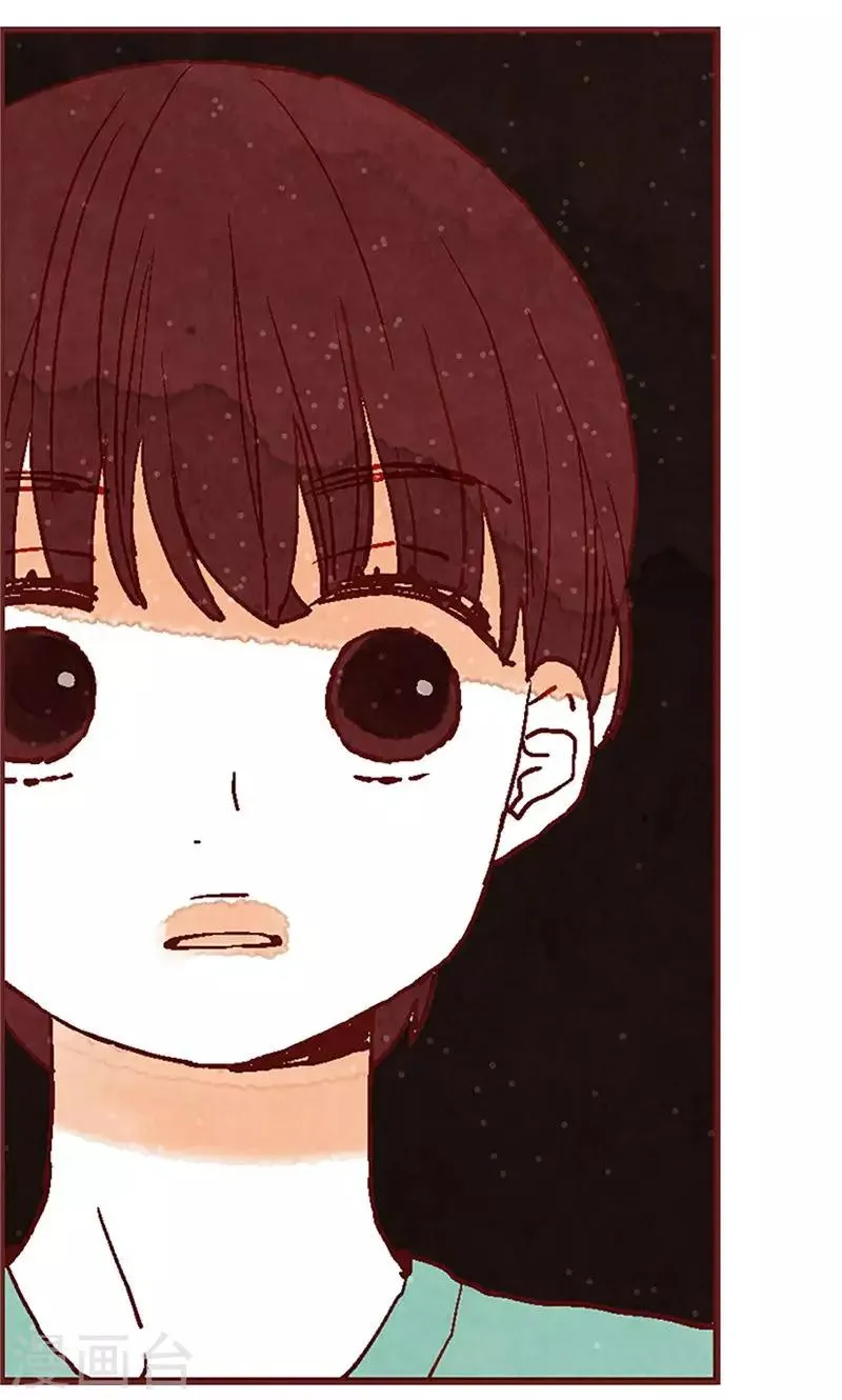 第21话 寄宿生活 第5页