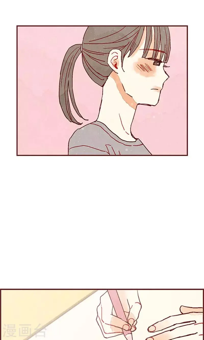 第21话 寄宿生活 第27页