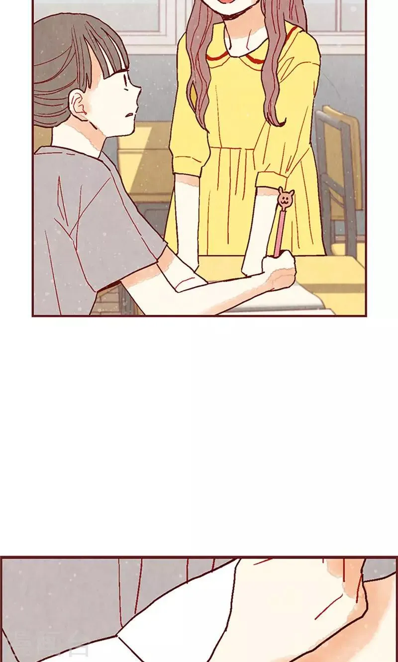 第21话 寄宿生活 第29页