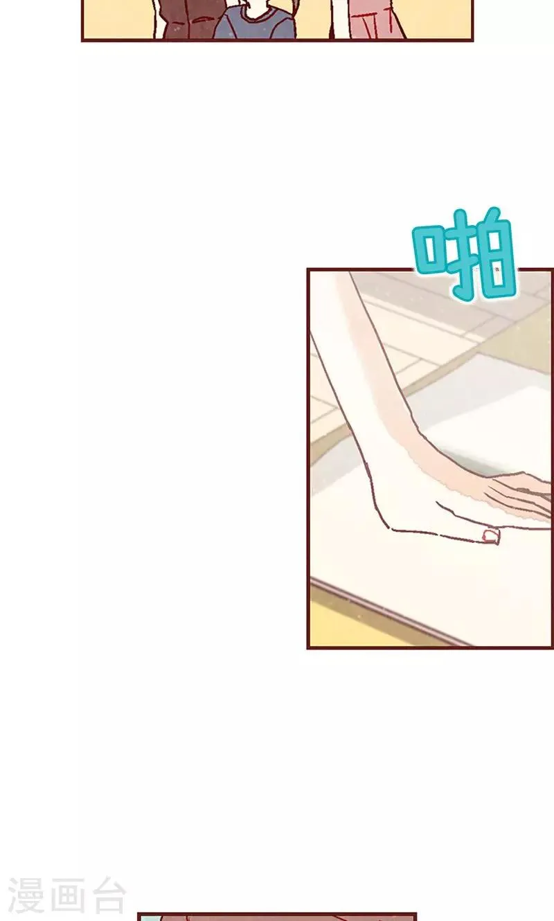第22话 紧张的关系 第14页
