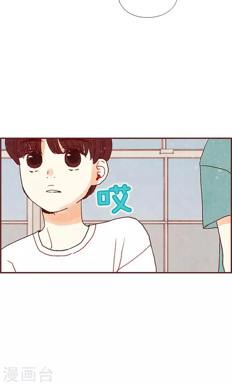 第22话 紧张的关系 第28页