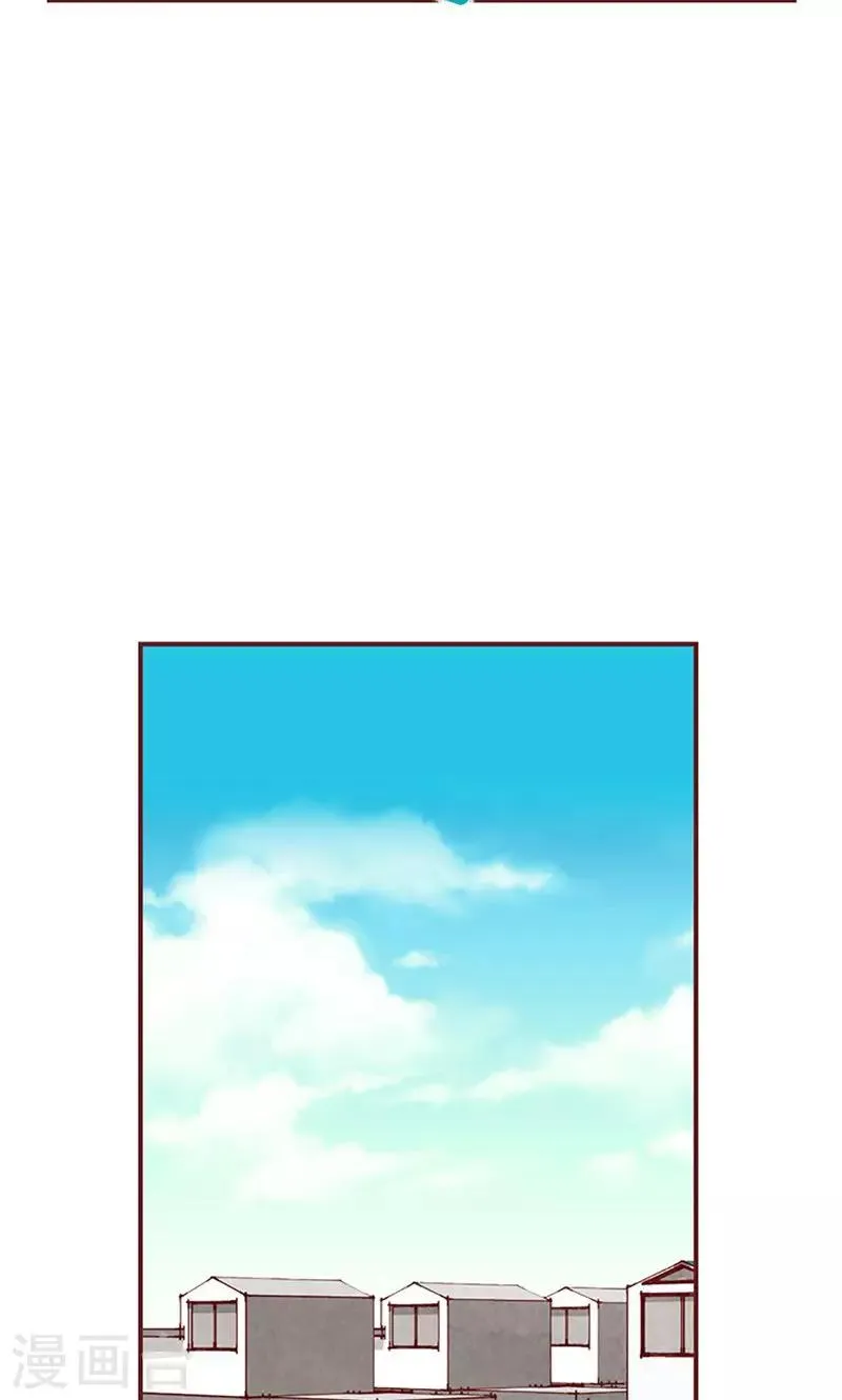 第23话 带亚拉回家 第6页