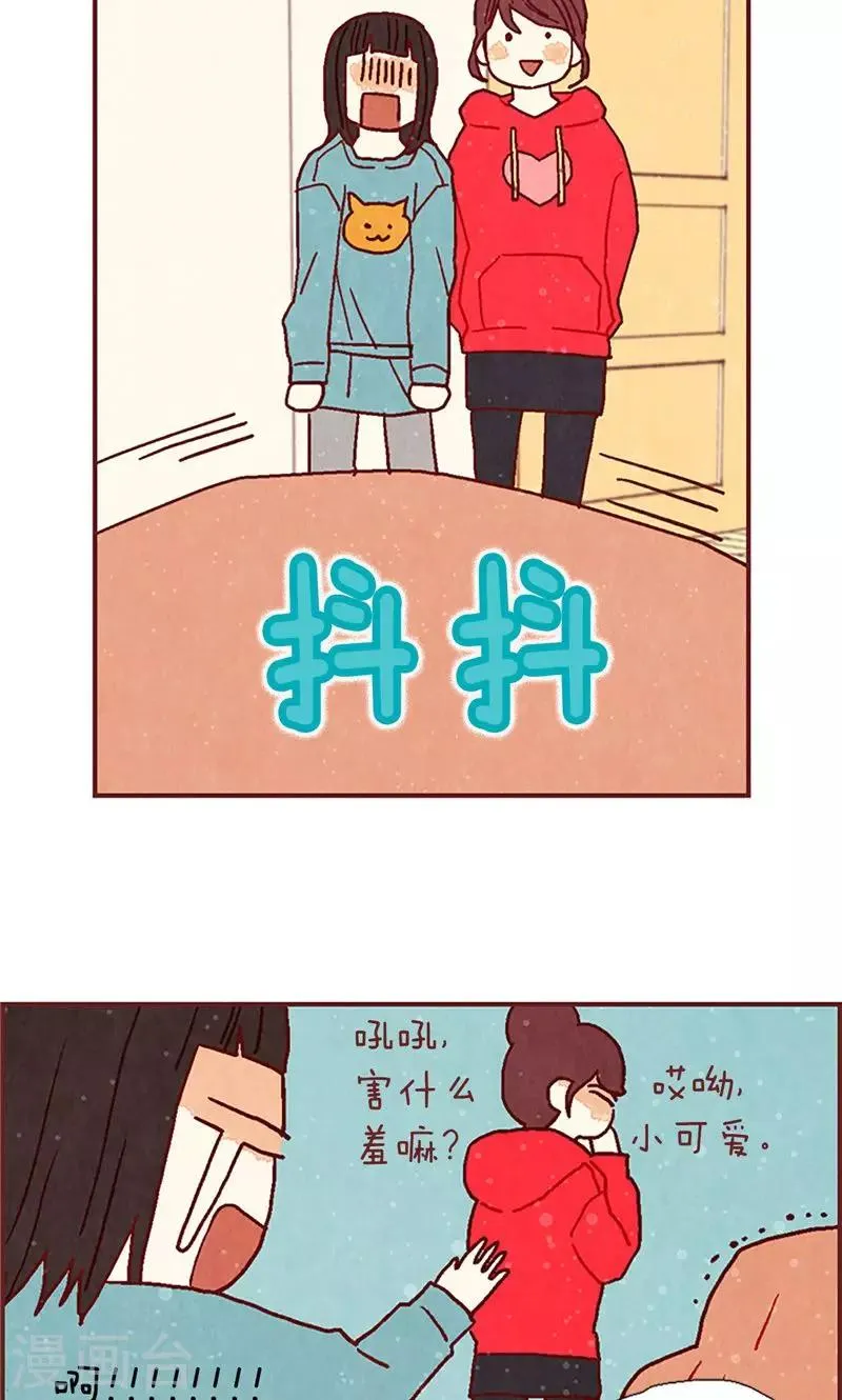 第24话 寄宿秘密被撞见 第27页