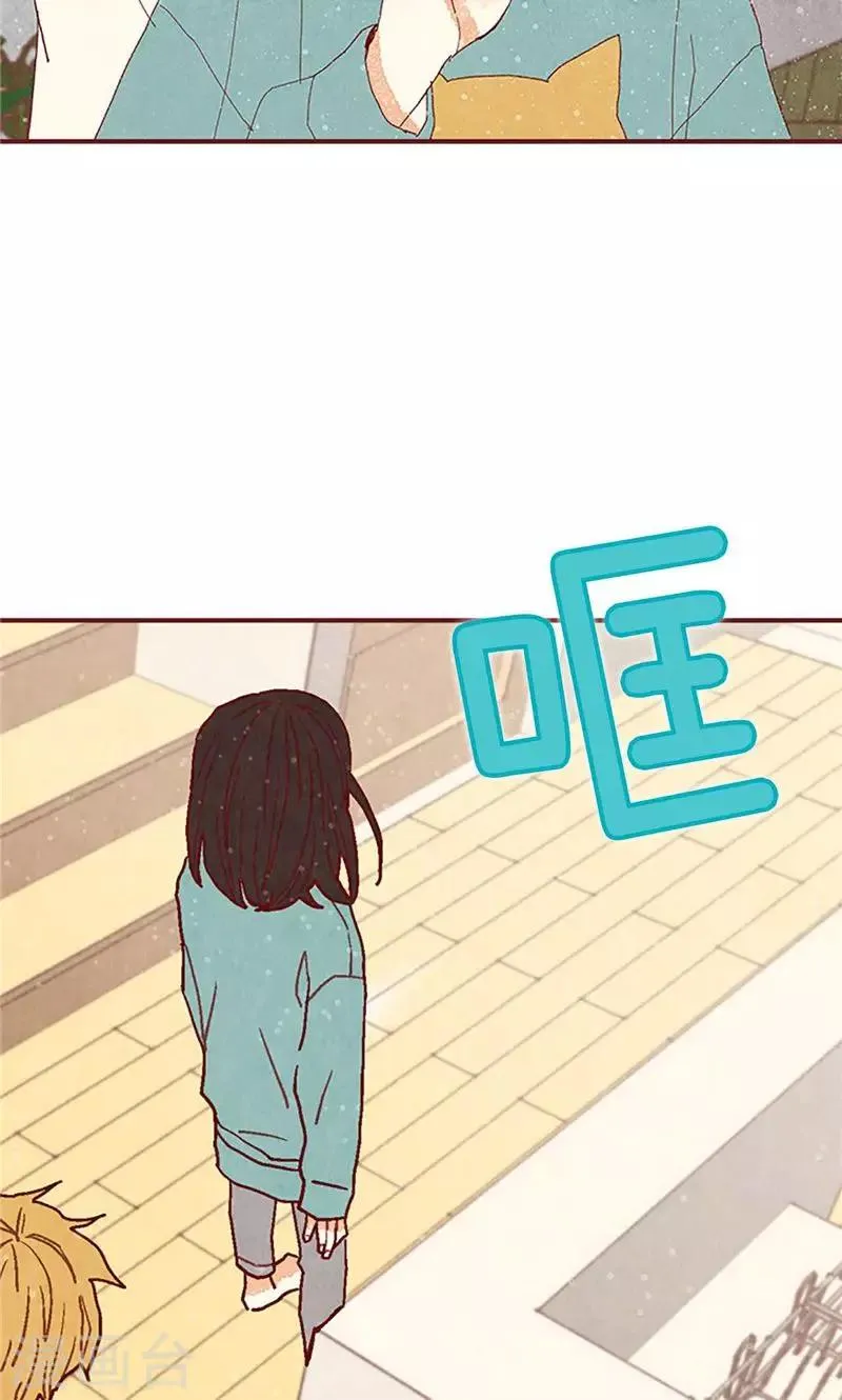 第25话 亚拉离家出走 第5页