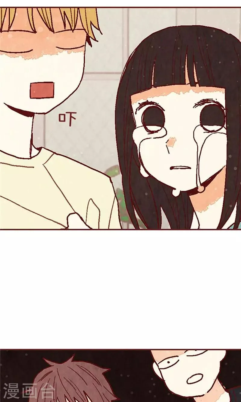 第25话 亚拉离家出走 第15页