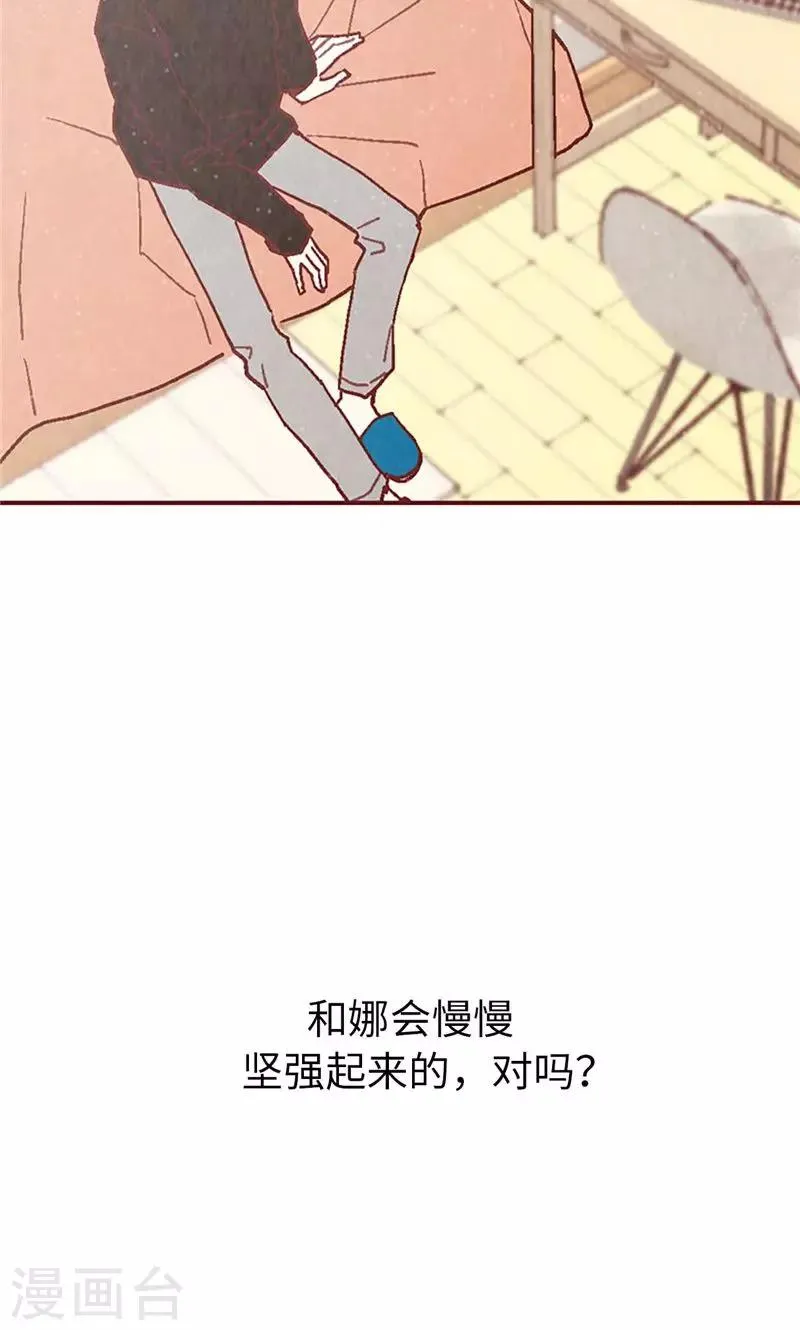 第26话 骇人听闻的新闻 第7页