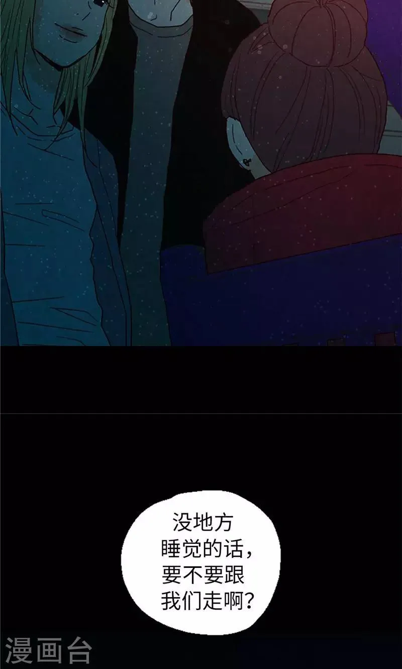第26话 骇人听闻的新闻 第22页