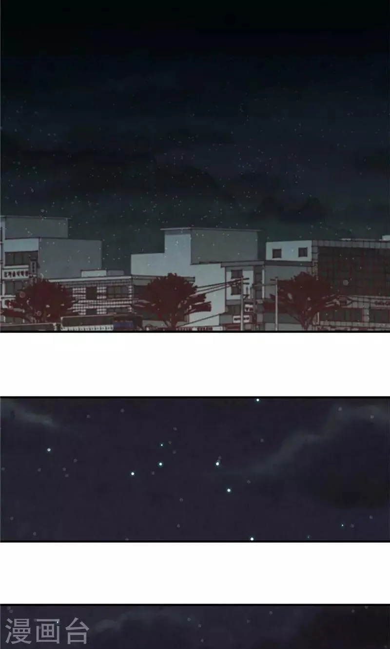 第26话 骇人听闻的新闻 第23页