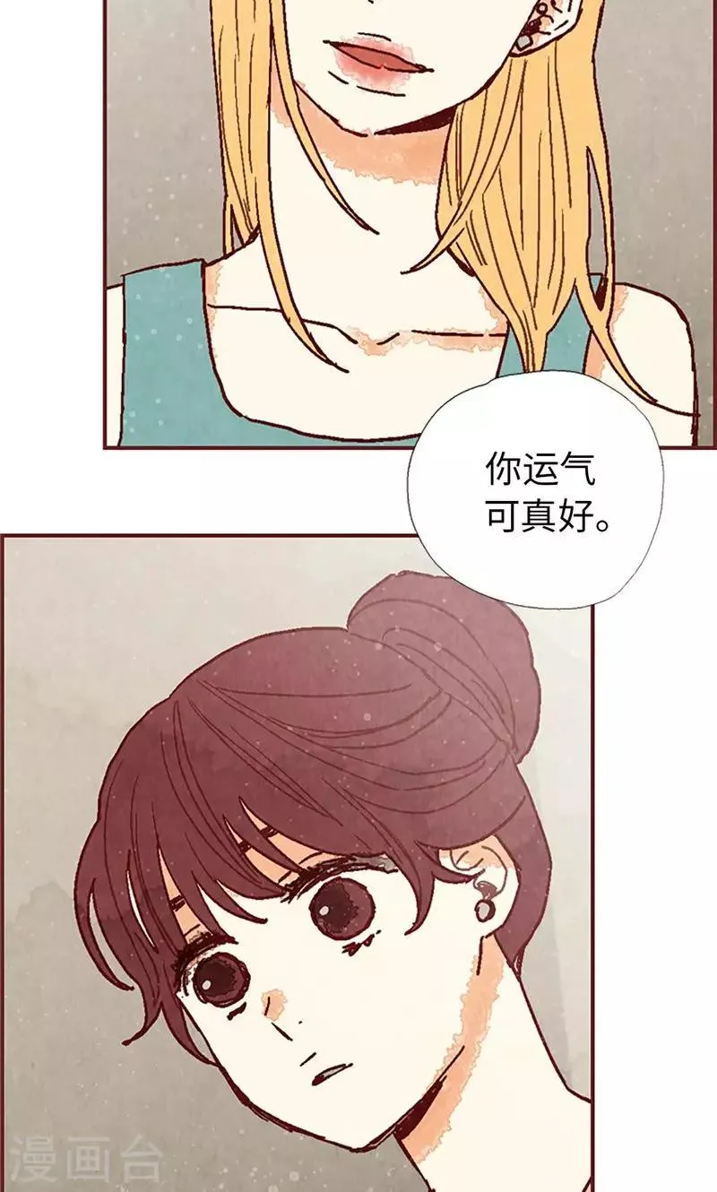 第27话 离家出走之后 第27页