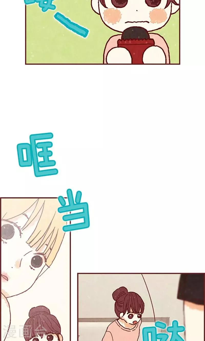 第27话 离家出走之后 第30页