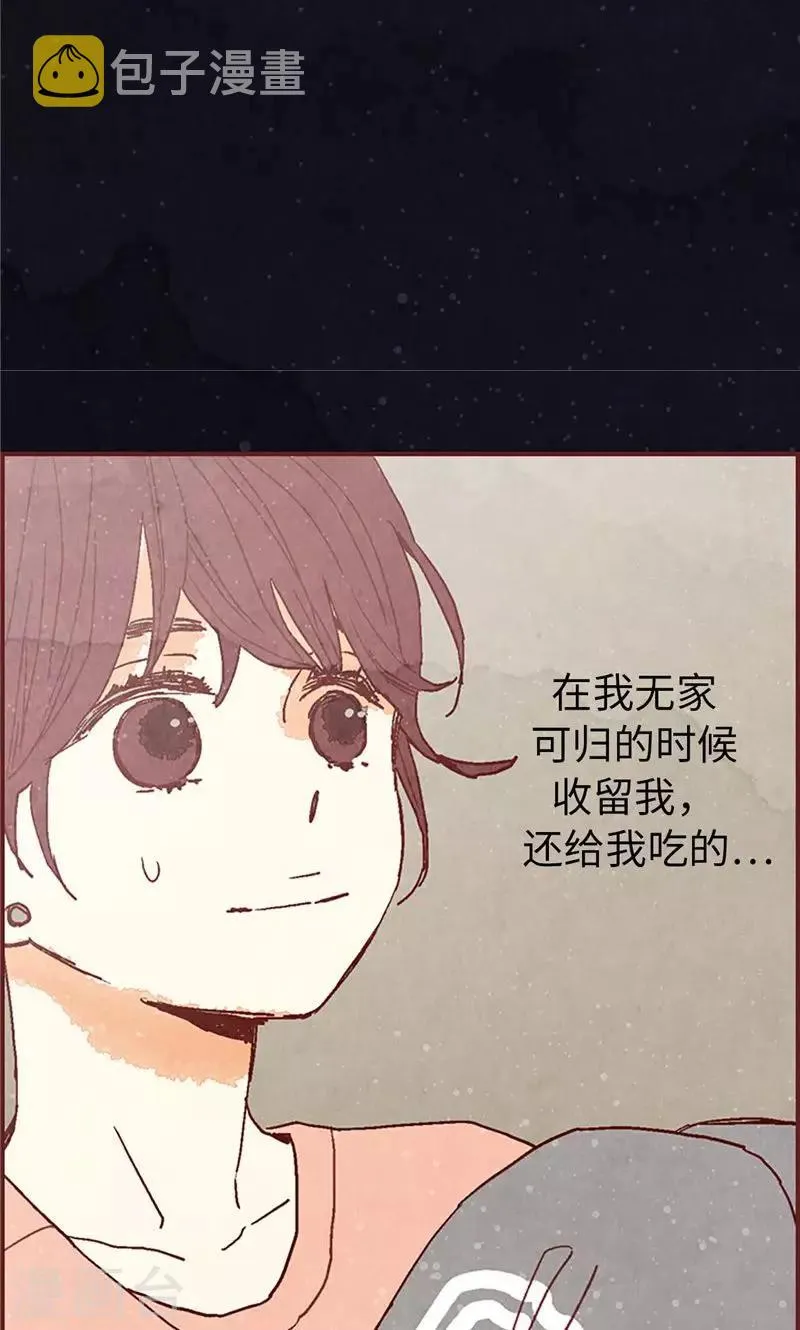 第28话 偶遇白佳仁 第10页