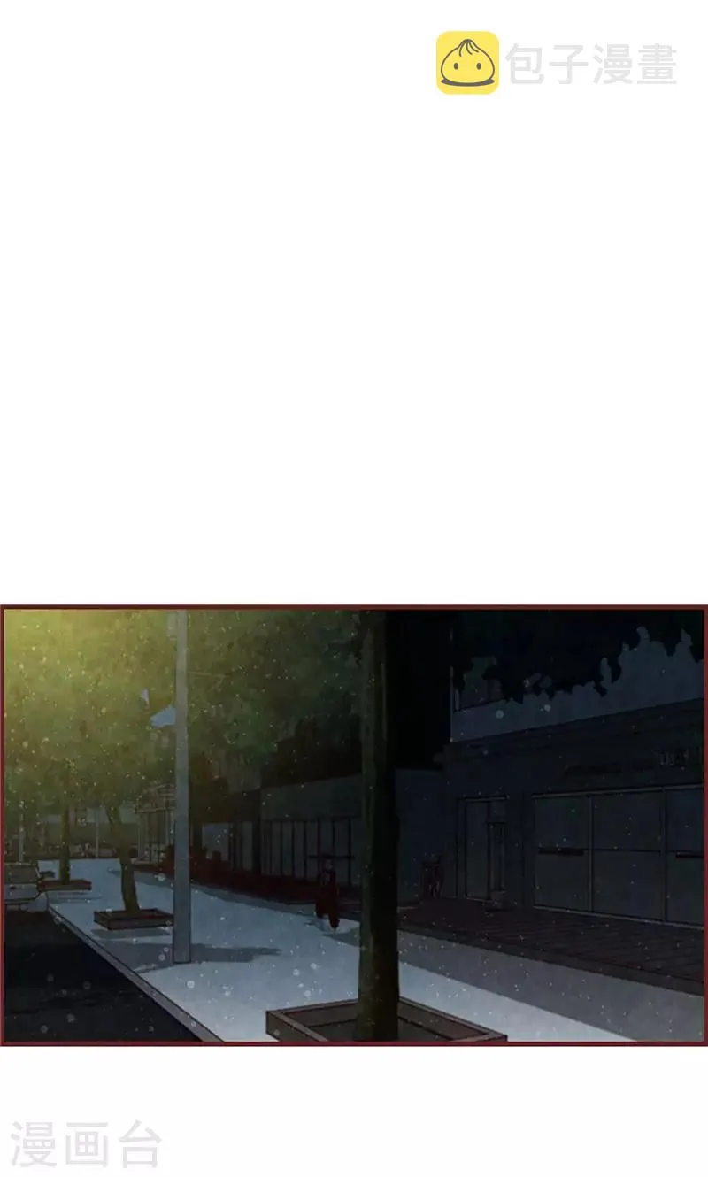 第28话 偶遇白佳仁 第15页