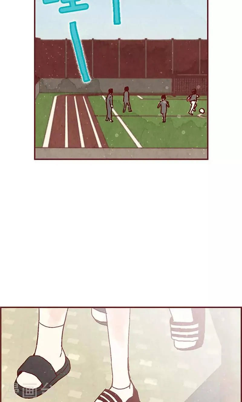 第30话 落入陷阱 第3页
