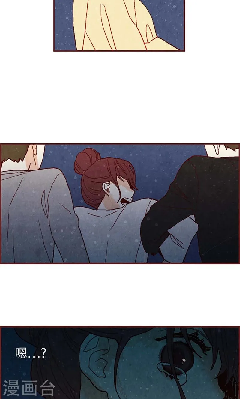 第31话 机智相救 第3页