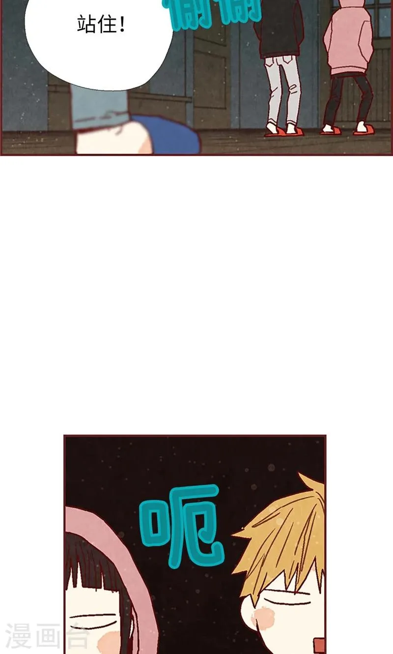 第31话 机智相救 第16页