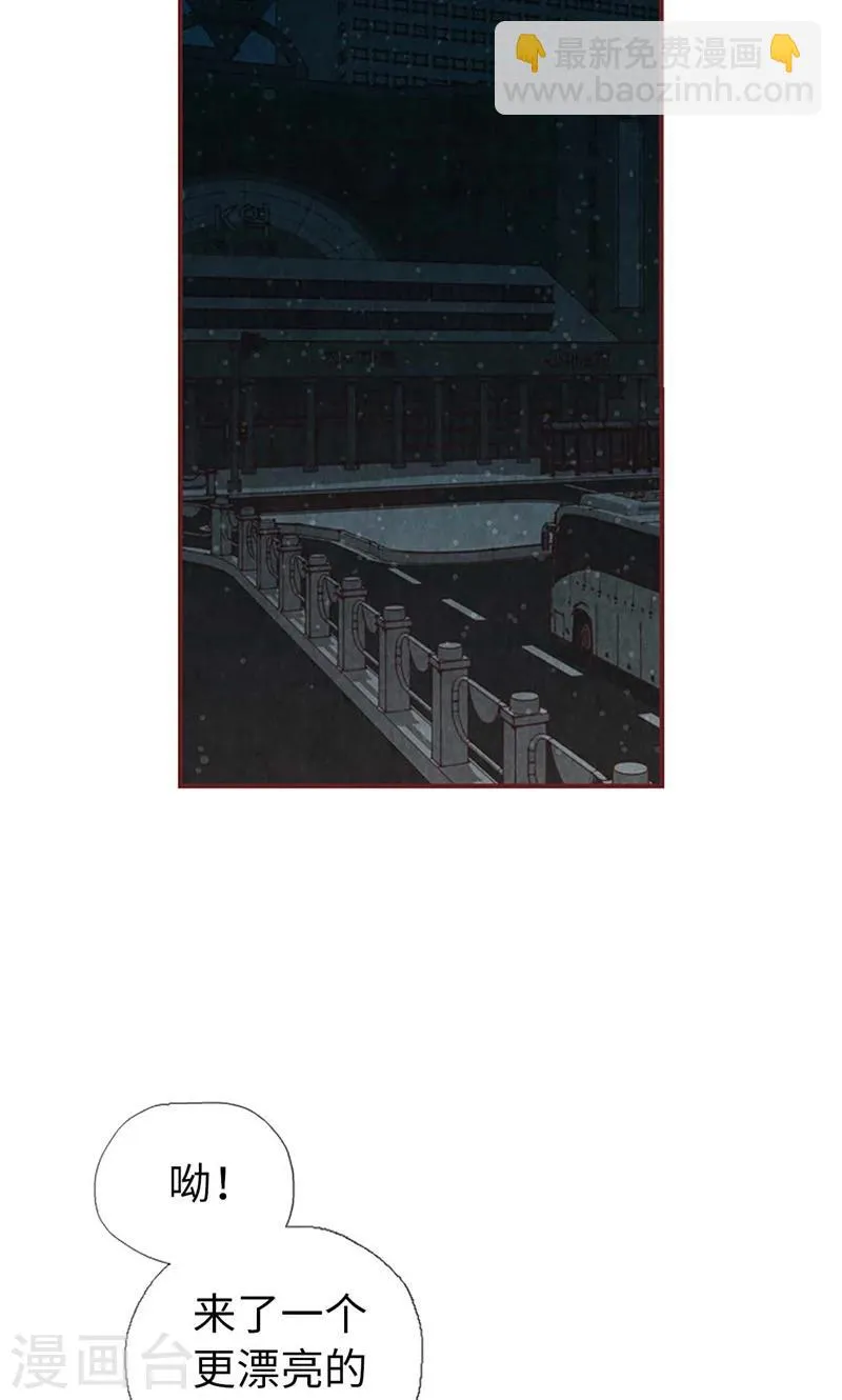 第31话 机智相救 第20页