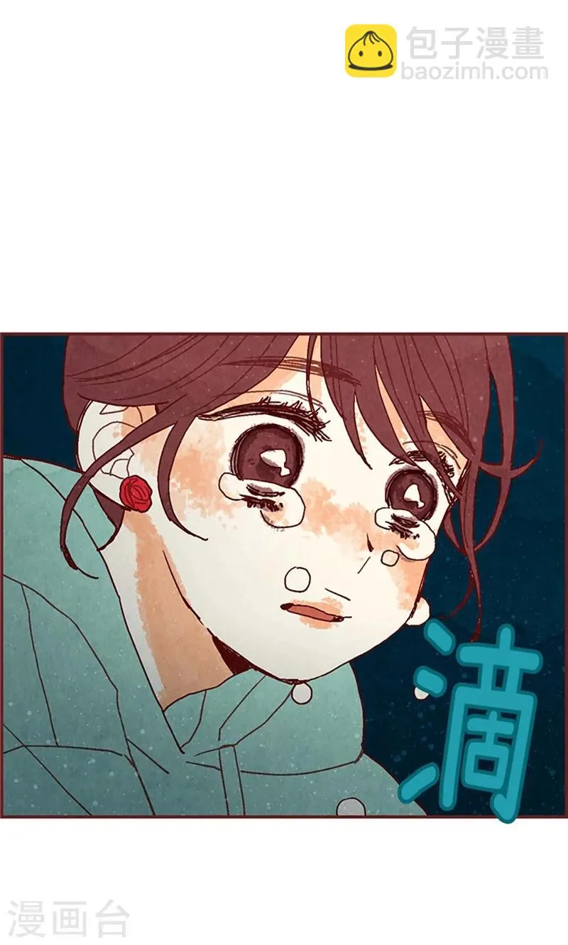 第31话 机智相救 第26页