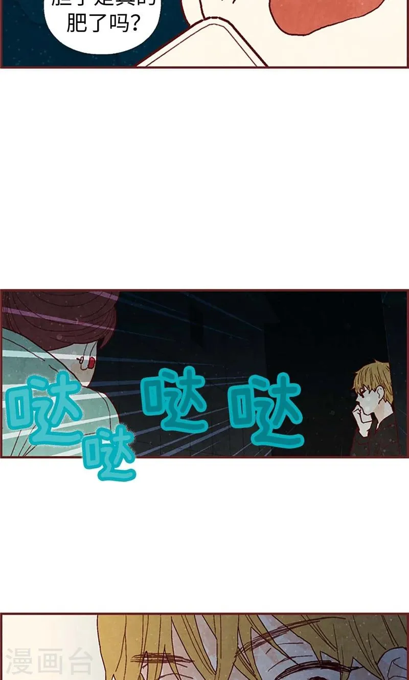第32话 逃跑 第29页