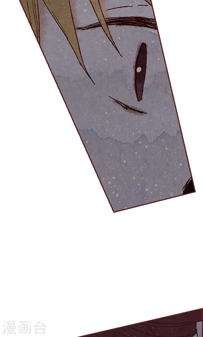 第33话 对不起 第3页